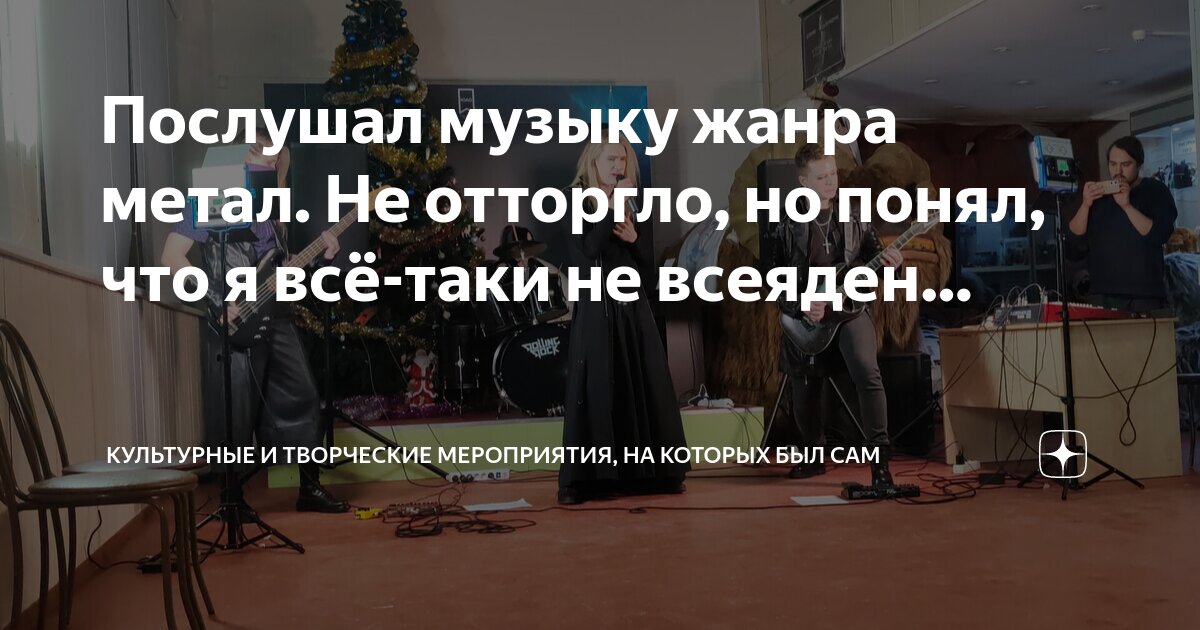 Таки б. Таки б