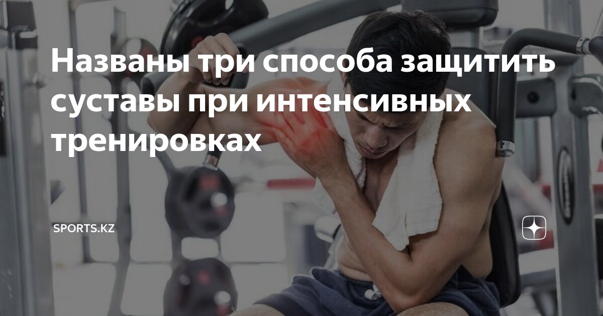 Спорт на дзене