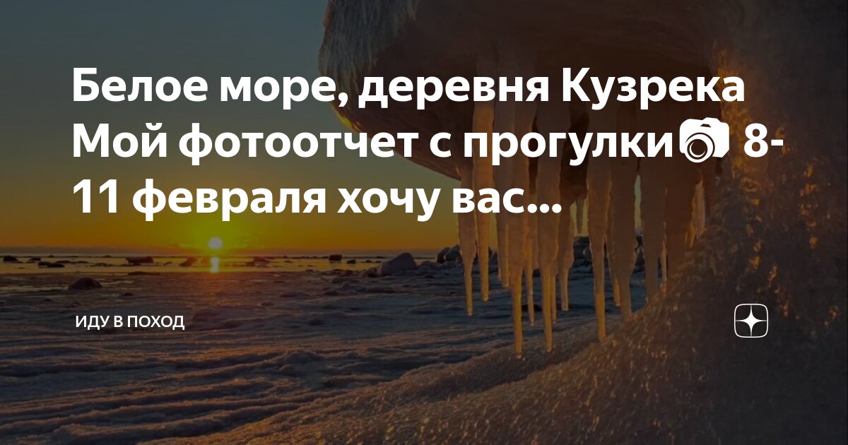 Так болею этим треком я походу заражен
