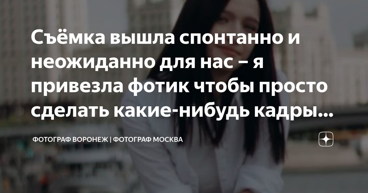 Какую нибудь сестру. Какую нибудь сестру