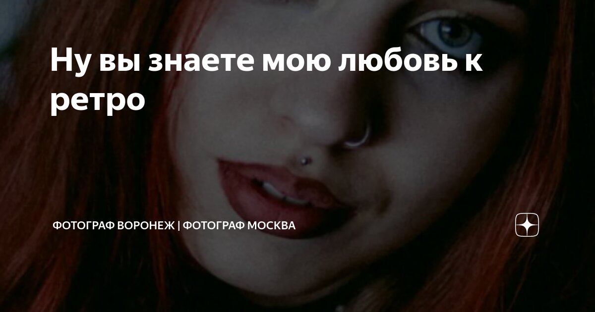 Когда сильно полюбишь