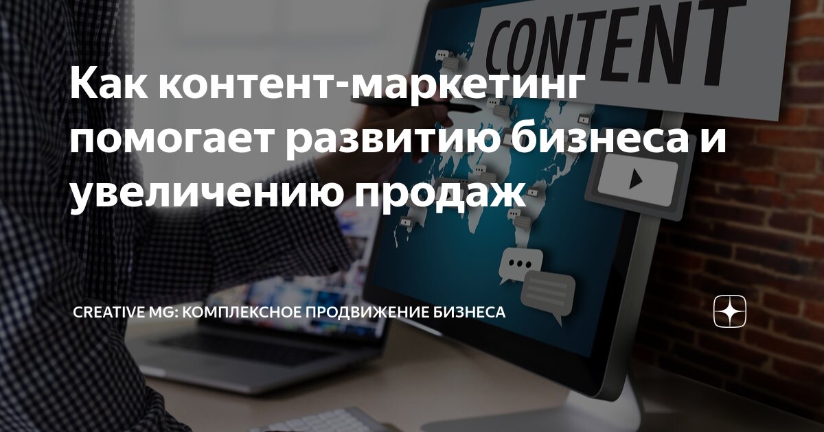 Продвижение конкурентов. Продвижение конкурентов