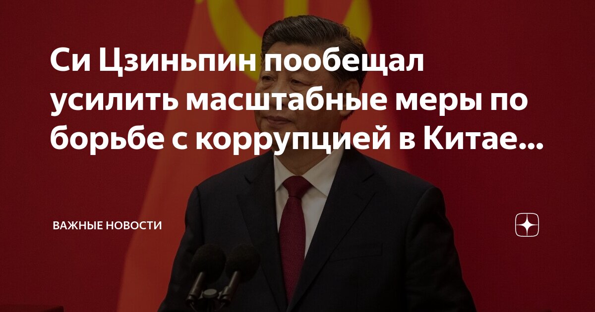 Бороться распространение. Распространение борщевика. День борьбы с наркотиками. Методы борьбы с борщевиком сосновского. Малярия карта распространения 2020.