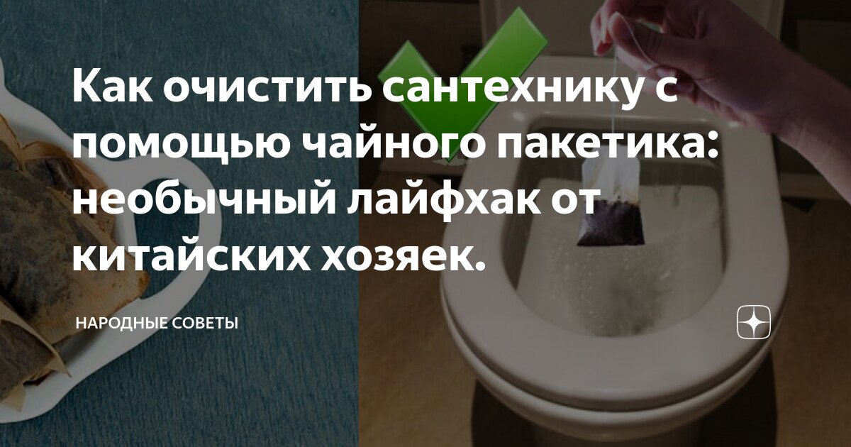 Что такое лайфхак. Что такое лайфхак