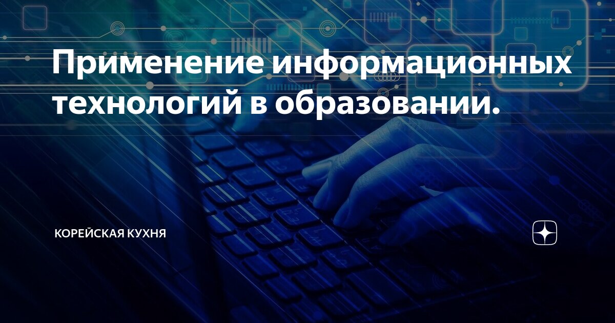 Виды информации в обучении. Виды информации в обучении