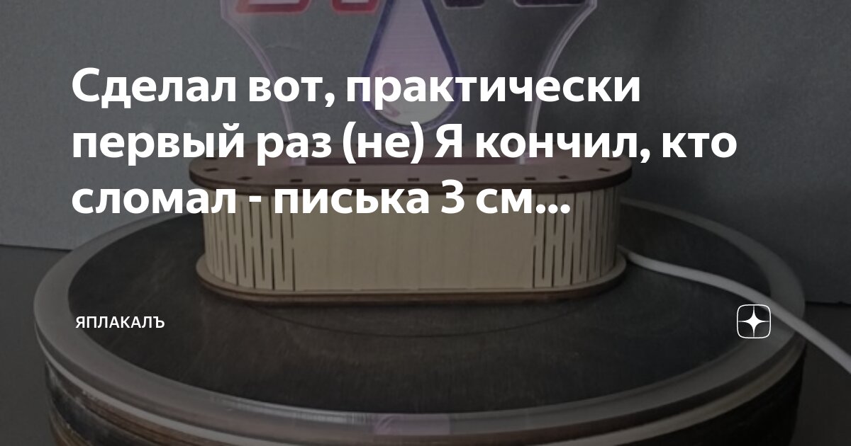 Продолжительность полового акта, партнер быстро кончает: симптомы, лечение, запись к врачу