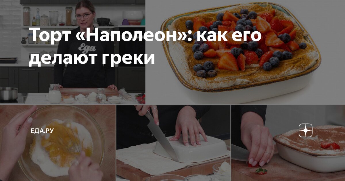 Испечь торт быстро и вкусно