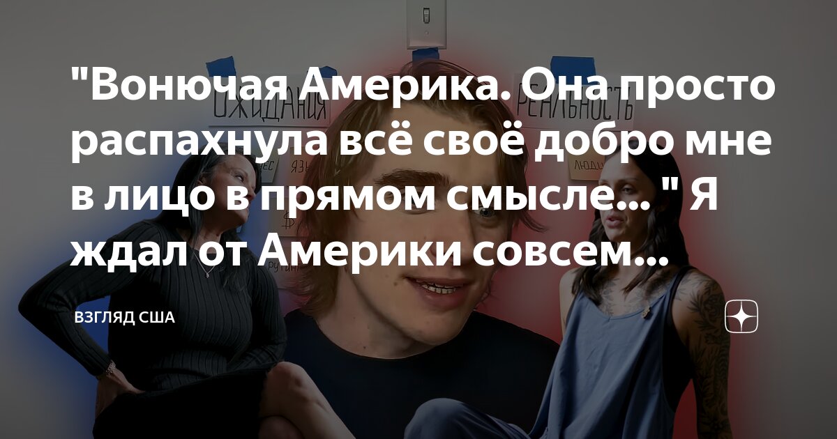 да я вижу вас насквозь будто я с вх