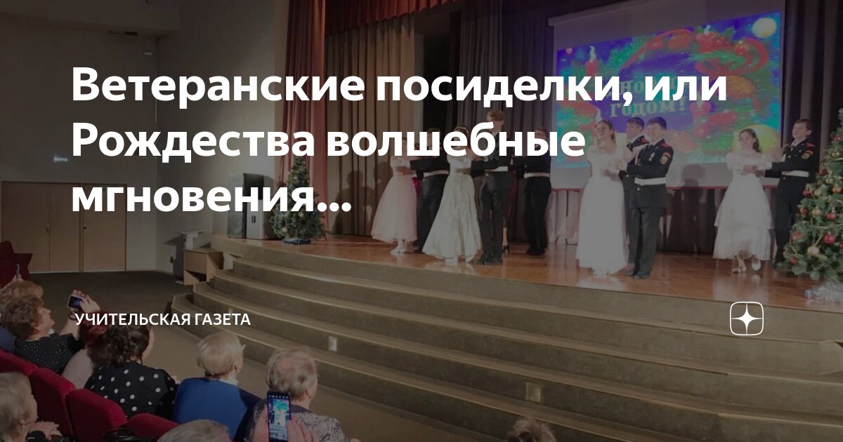 Волшебная молодость Волшебная молодость