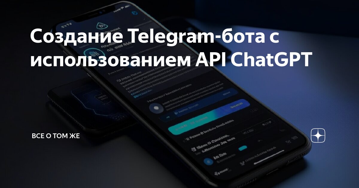 Create api telegram