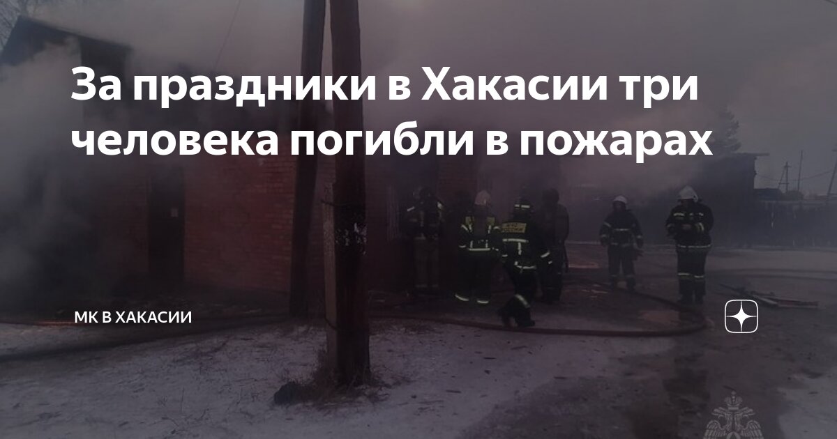 Озеро туз в хакасии. Хакасия геншин. С днем республики хакасия открытка. Звезды в хакасии. Долина царей хакасия салбыкский курган.