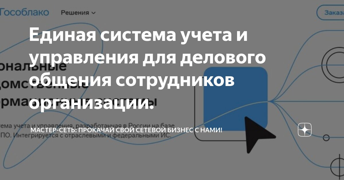 Контур отзывы сотрудников