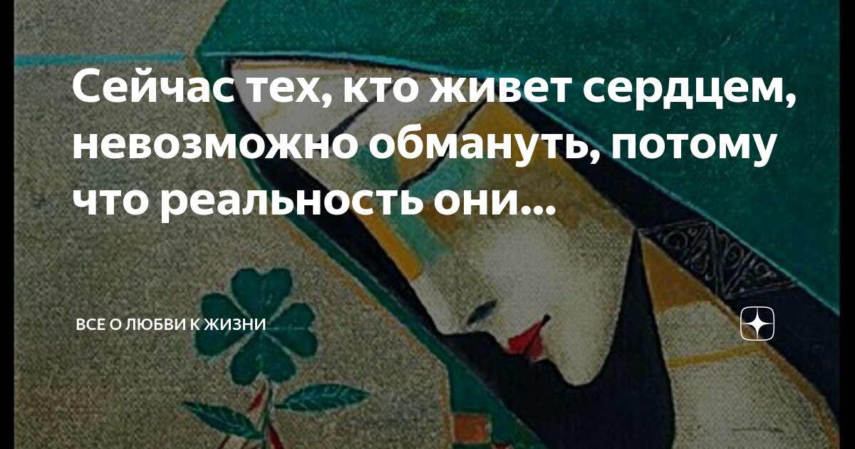 Какую жизнь вы живете. Какую жизнь вы живете