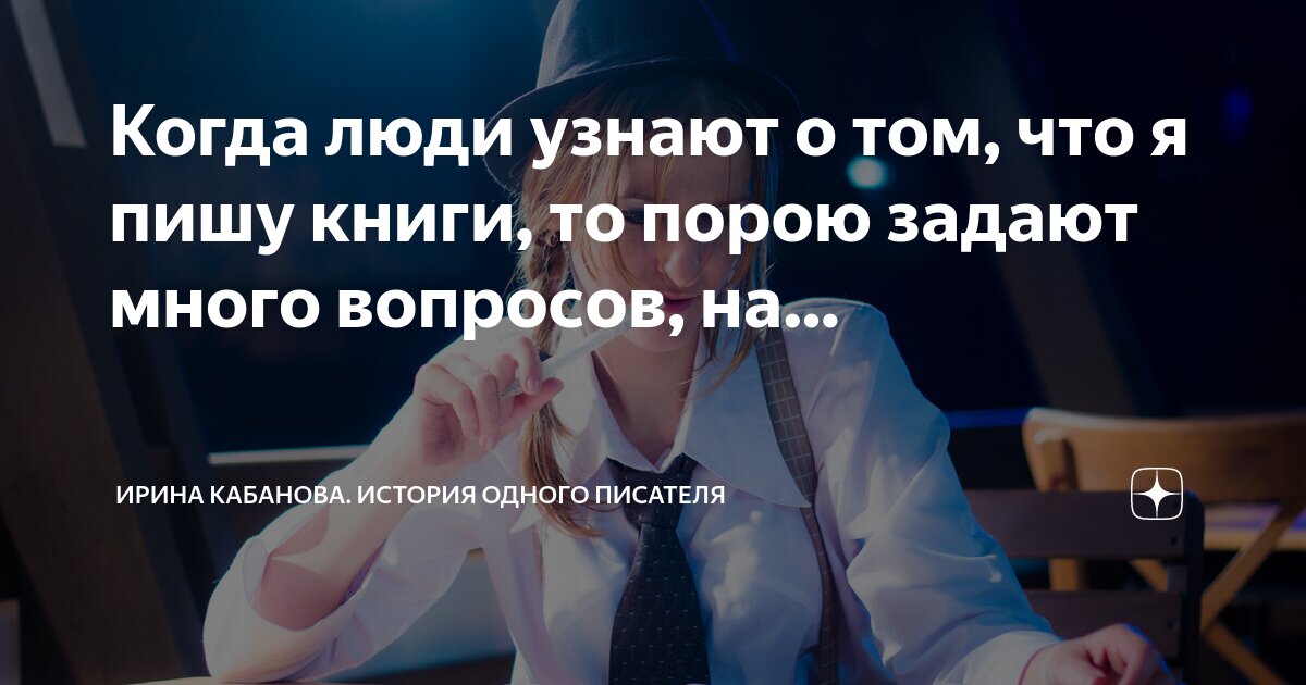 Как понимать написанное в книгах. Как понимать написанное в книгах