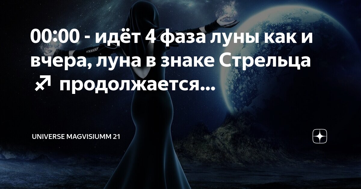 Луна каком знаке в июле. Луна каком знаке в июле