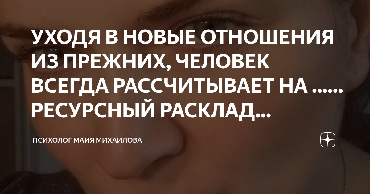 Человек который не любит отношения