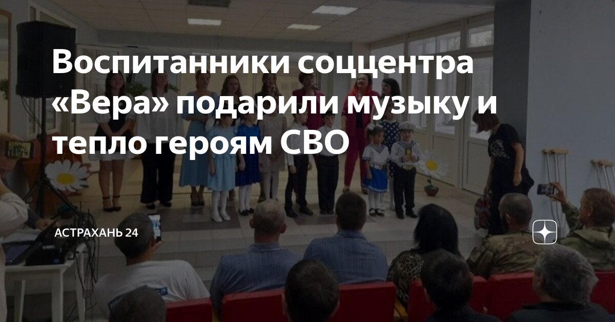 Астраханский госпиталь. Астраханский госпиталь