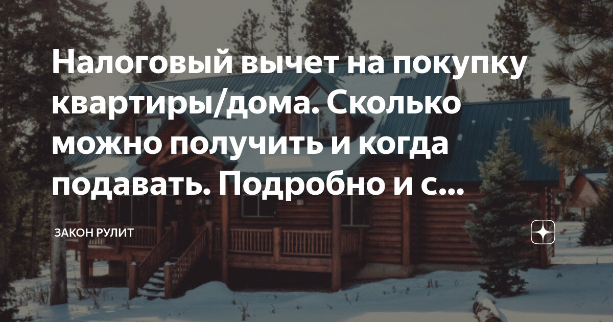 Законов не предусмотрены иные порядки. Законов не предусмотрены иные порядки