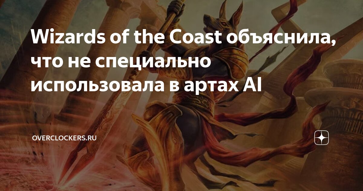 Как пользоваться art