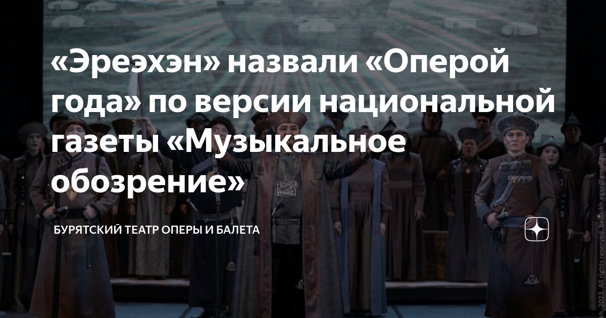 Вступление к опере или балету называется. Вступление к опере или балету называется