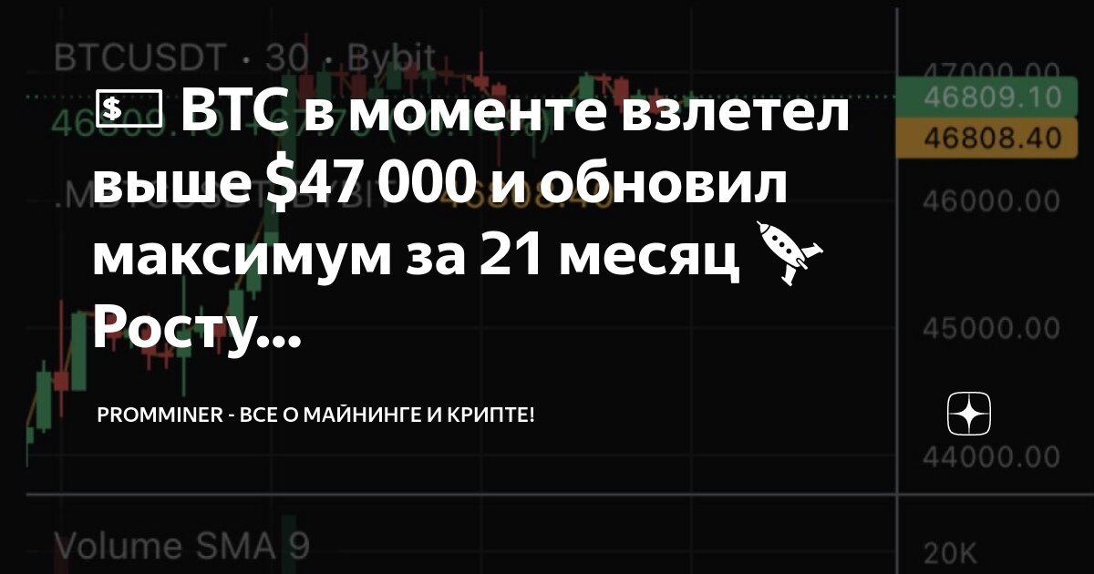 Чем выше взлетаешь тем. Чем выше взлетаешь тем