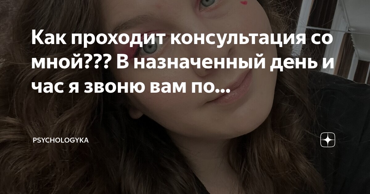 Предварительно уточнить. Пароксизмальная тахикардия презентация. Ознакомьте членов семьи с правилами. Купирование приступа ав узловой тахикардии. Эвакуация при гидродинамической аварии.