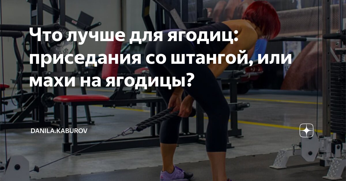 Тренировка подъема. Тренировка подъема