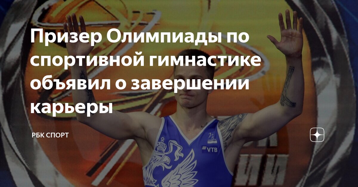 Игры спорт упражнения