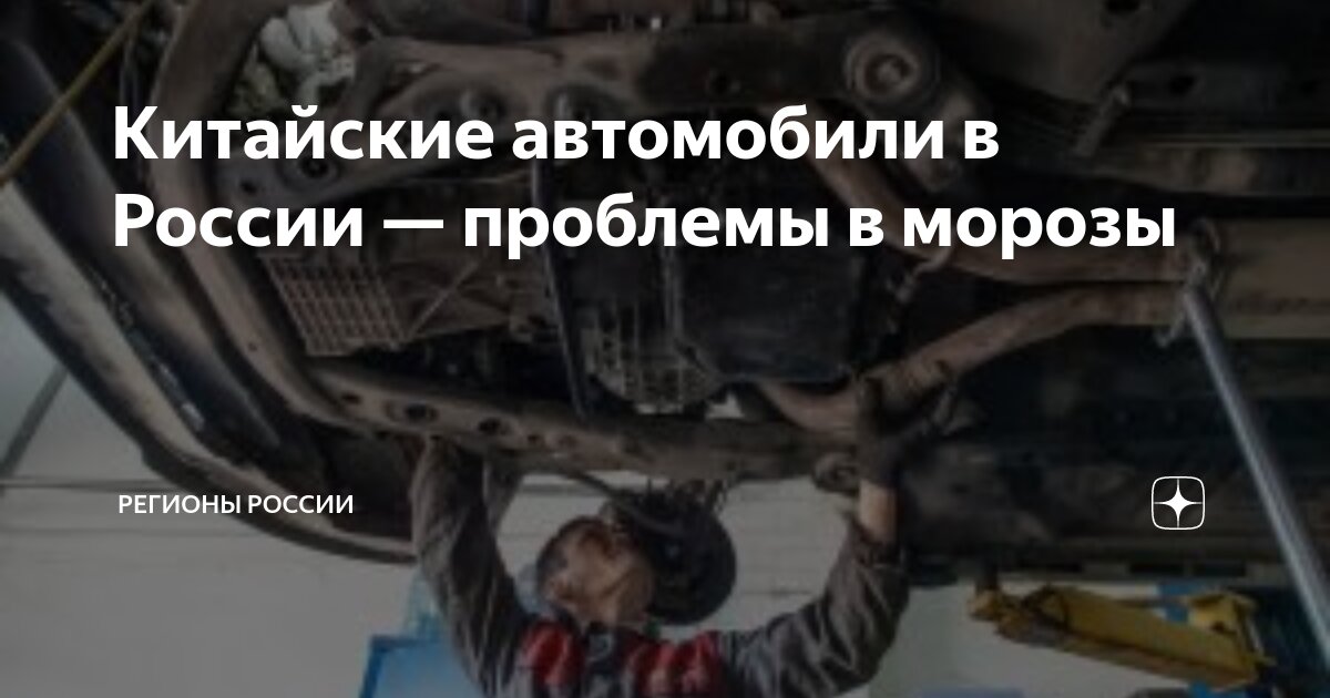 Проблемы собственников. Проблемы собственников