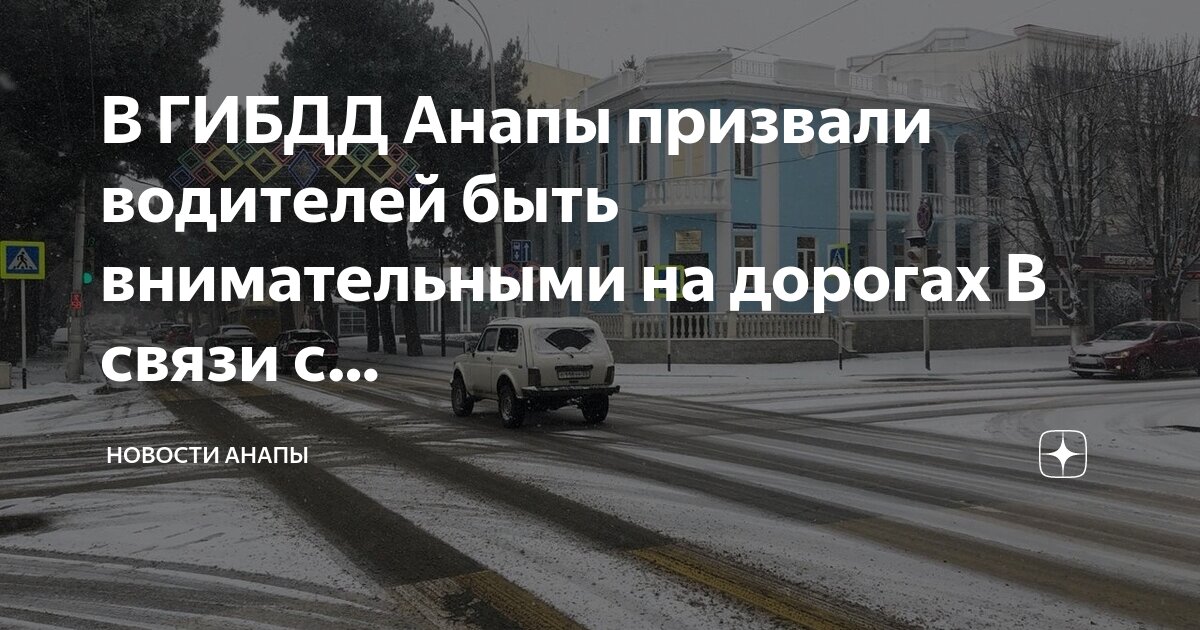 В Анапе задержали подростка, которого подозревают в поджогах полей - KP.RU