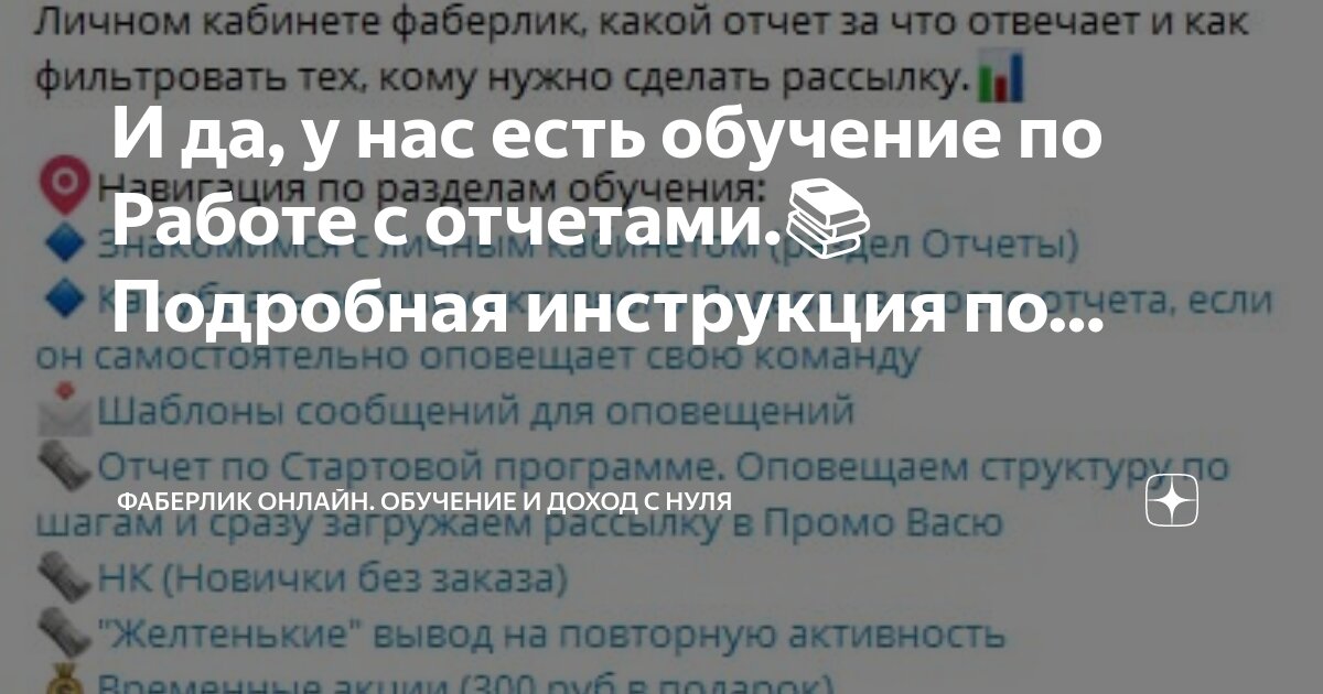 Отчет обученного