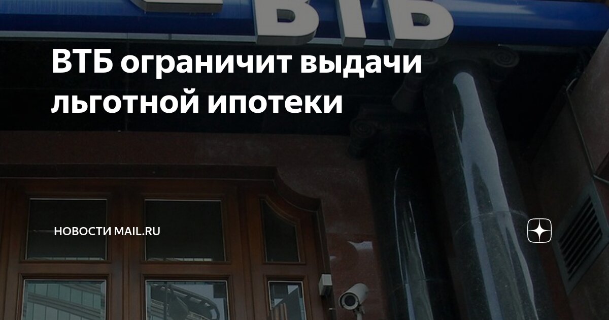 Дбо втб банк для юридических лиц