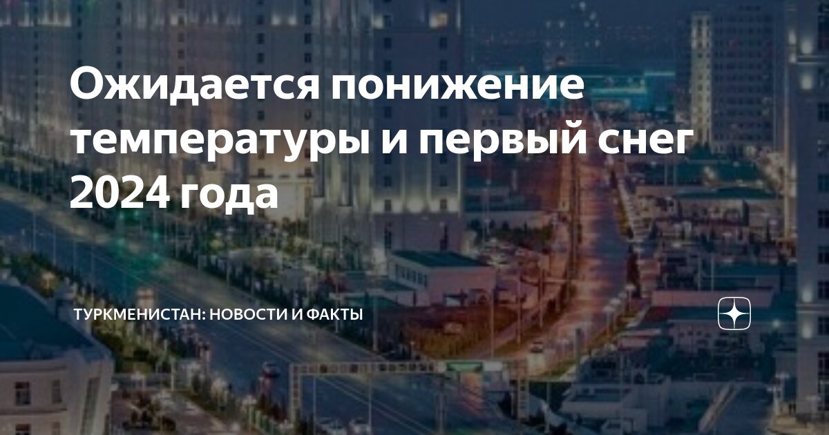 Понятно дожди. Понятно дожди
