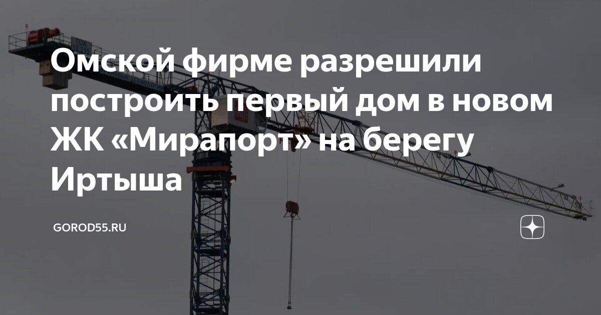 Складское здание. Крс коноваловка животноводческий комплекс. Предприятия закрытого типа. Факельное хозяйство сибур. Птицеферма снаружи.