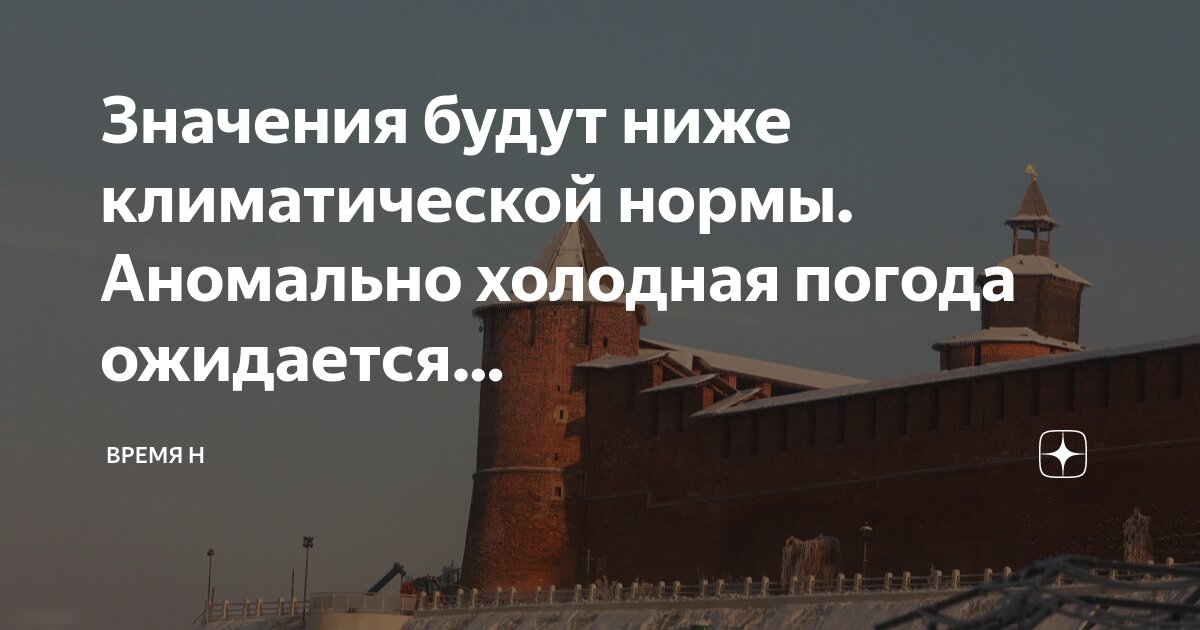 Время ч значение. Время ч значение