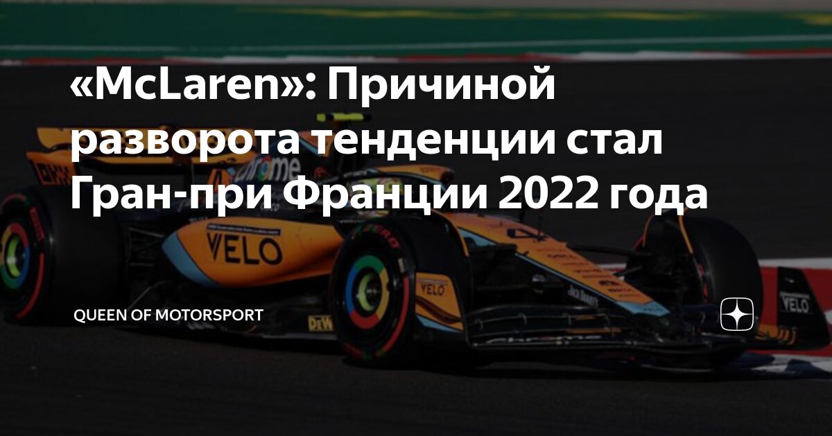 Этапы гран при 2022