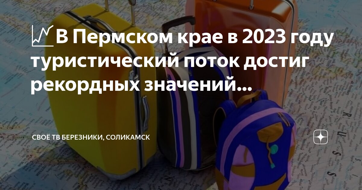 Достиг минимального значения. Достиг минимального значения
