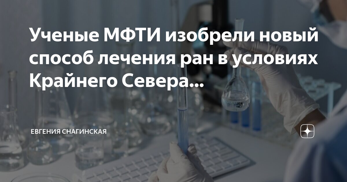 Как долго проходит лечение