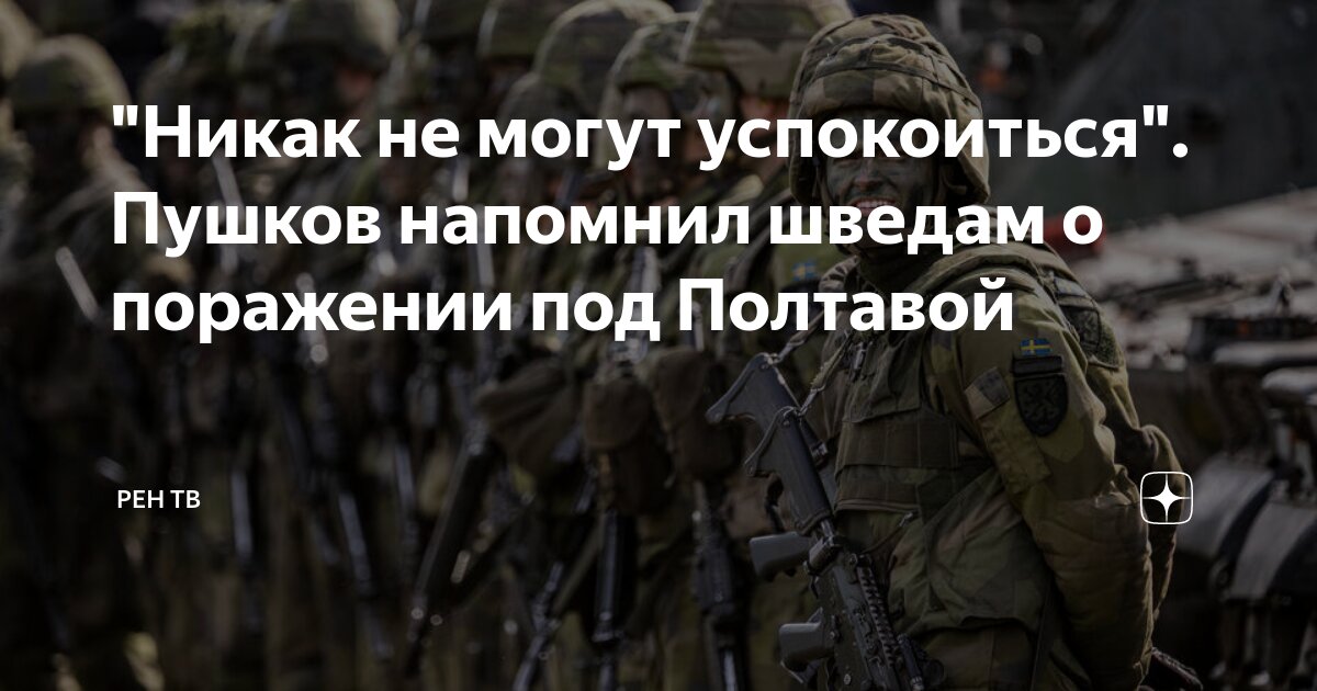 Не тв телеграмм канал