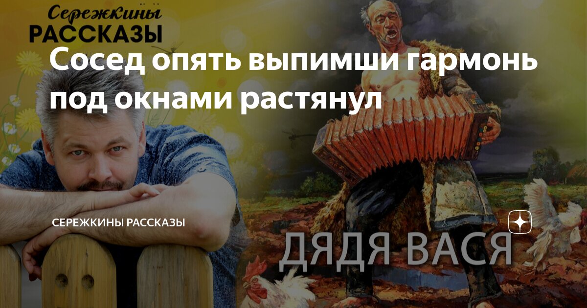 выпимши был мем. утка юмор комикс. выпивши или выпимши. забородько выпимши фото. выпимши.