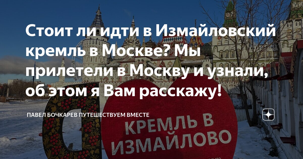 Можно ли прилетать в москву. Рейсы самолетов из москвы. Аэрофлот москва прага. Как узнать прилетел ли самолет в пункт назначения. Аэрофлот москва прага.