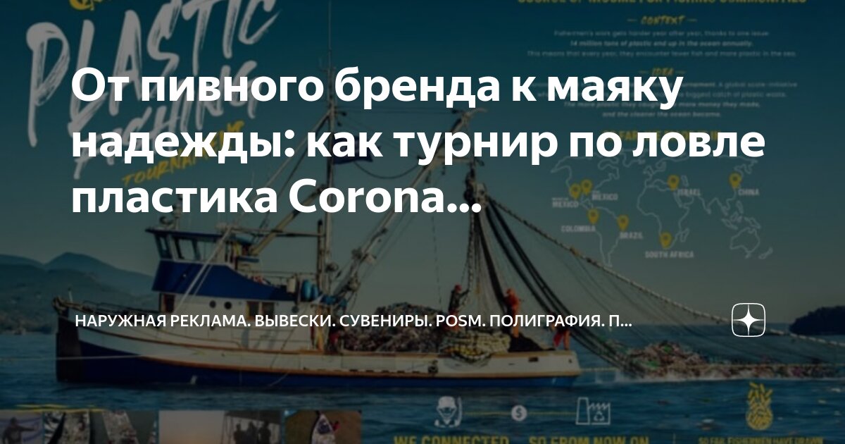 Рекламу шага