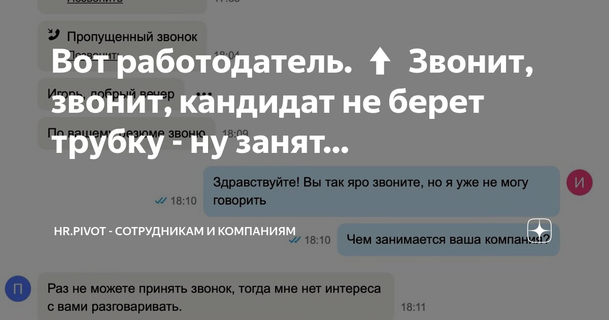 Рингтон возьми трубку мама звонит