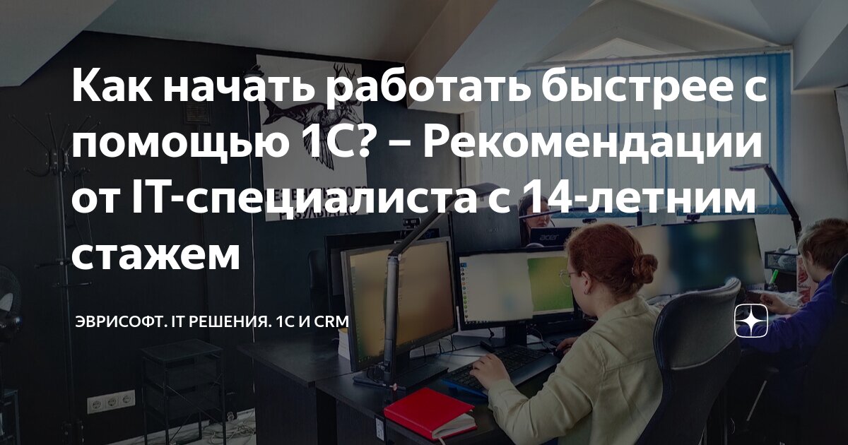 Система быстрых решений. Система быстрых решений. Шаги принятия решения. Система 1 и система 2. Принцип работы электронных платежных систем.