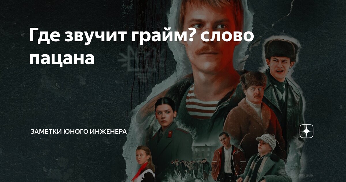 Учат поэзии