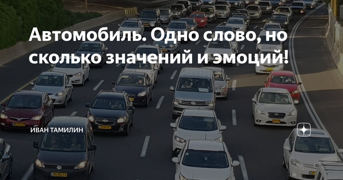 Что значит человек дорог. Что значит человек дорог