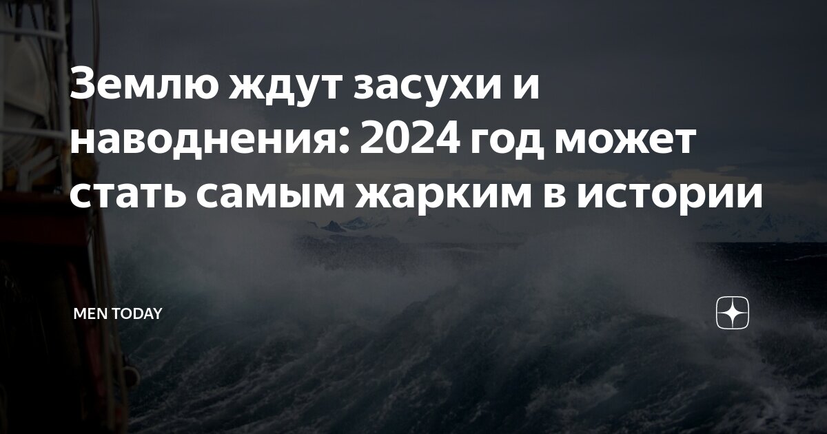 Как не быть душным