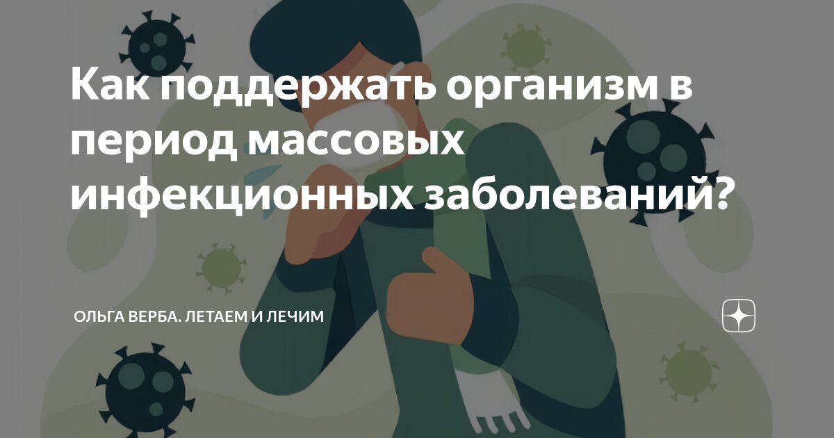 Несколько не болел. Несколько не болел
