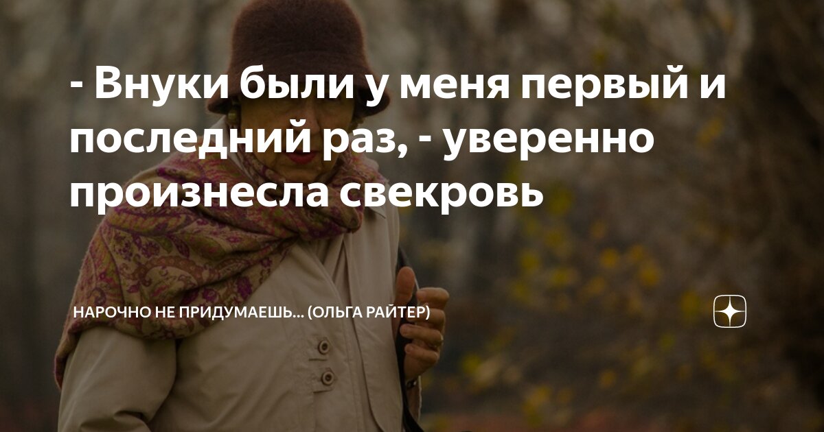 Компромисс в переговорах. Уверенно произнес друг. Бизнес люди. Переговоры в конфликте. Человек на собеседовании.