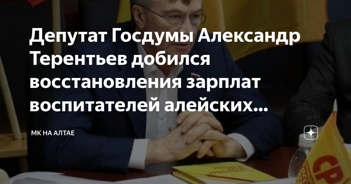 Восстановление заработной платы. Восстановление заработной платы